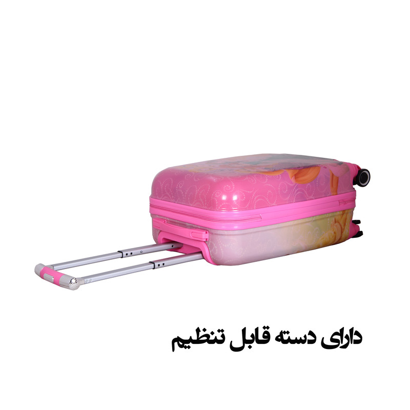 چمدان کودک کد H015 چمدان کودک کد H015