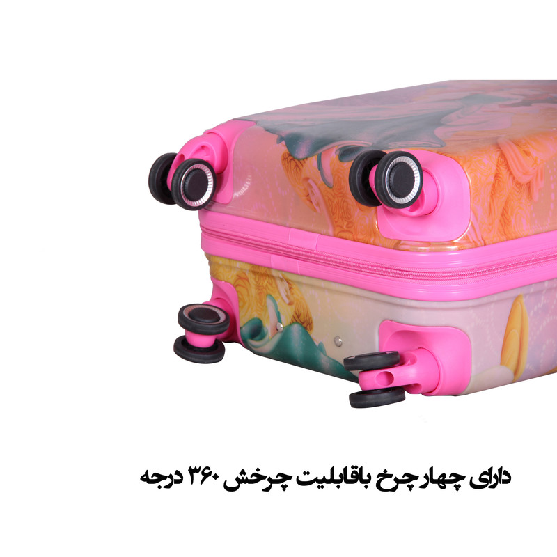 چمدان کودک کد H015 چمدان کودک کد H015