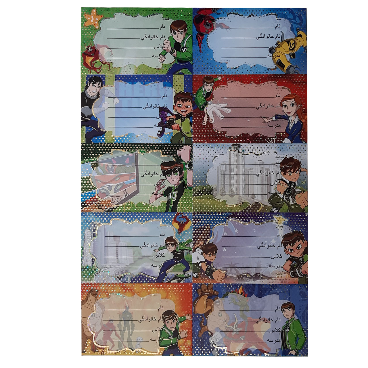 برچسب مدل بن تن کد 789 بسته 2 عددی
