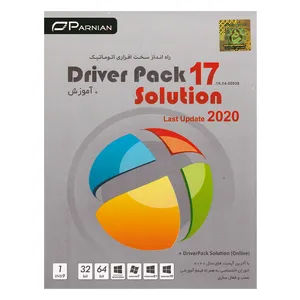 نرم افزار  DriverPack Solution 17.10.14-20035 نشر پرنیان