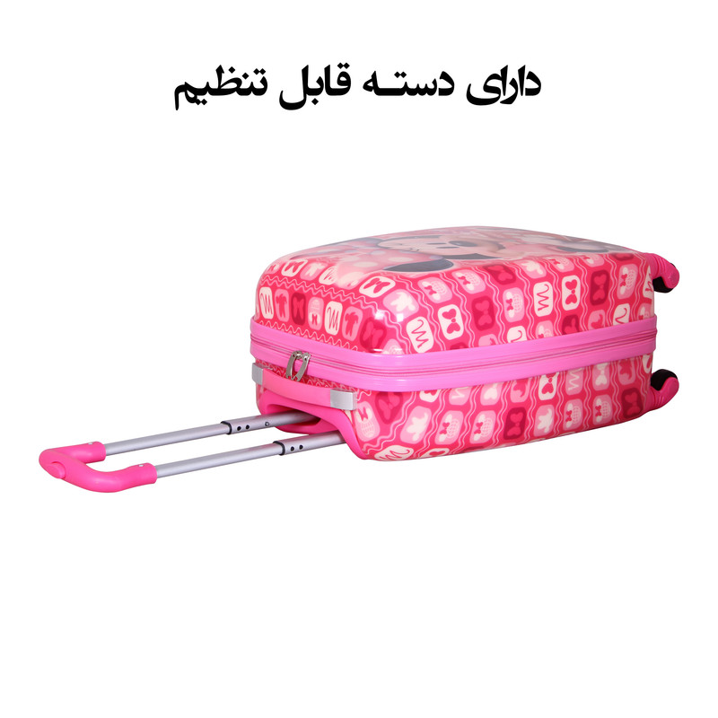 چمدان کودک کد H019