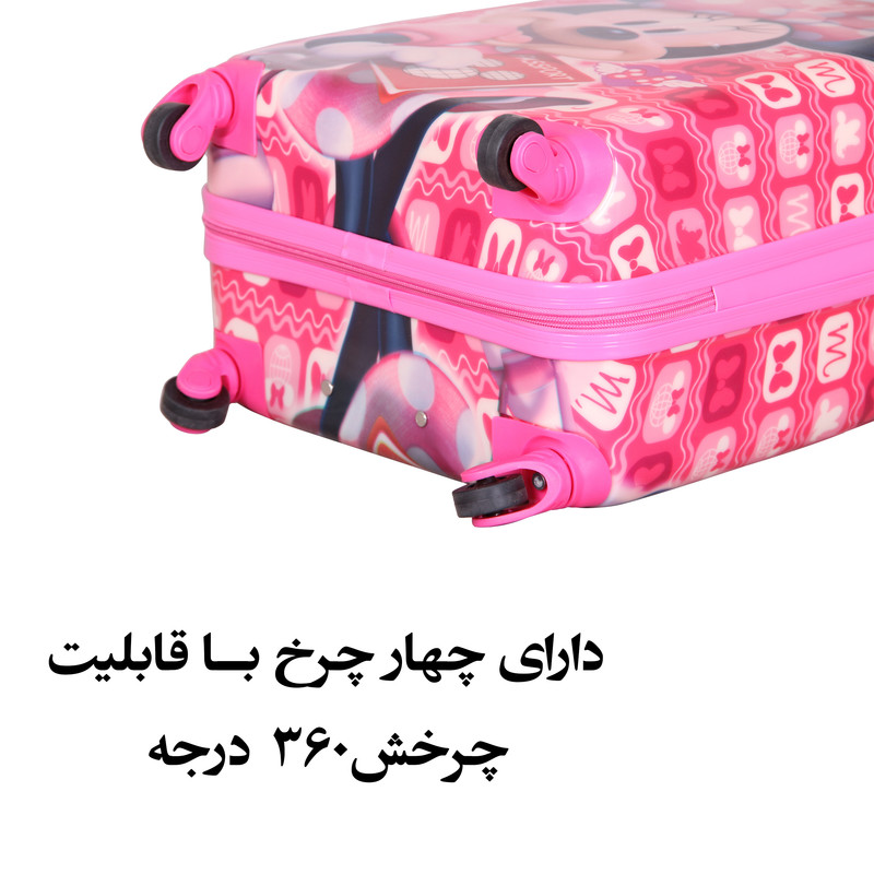 چمدان کودک کد H019