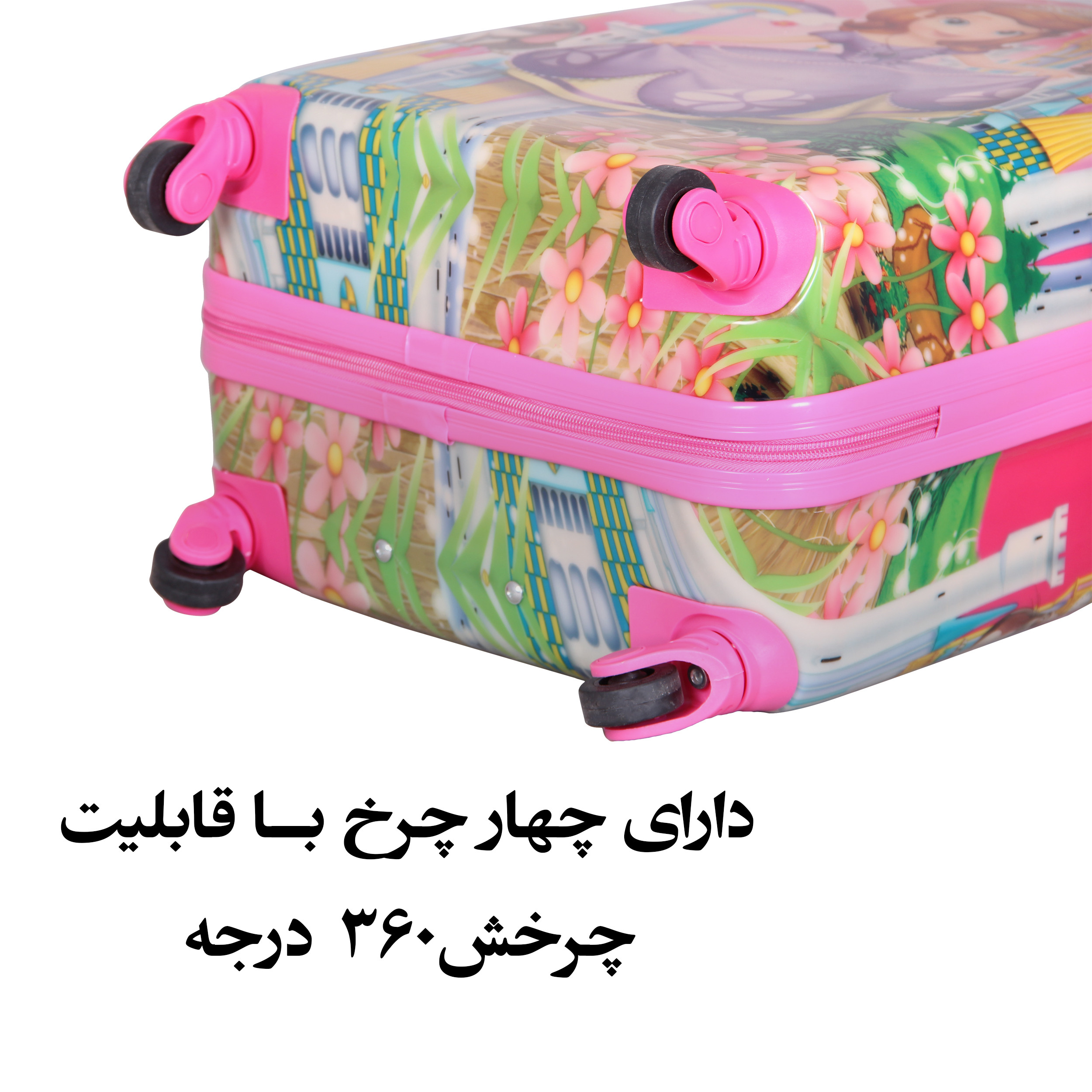 چمدان کودک کد H020