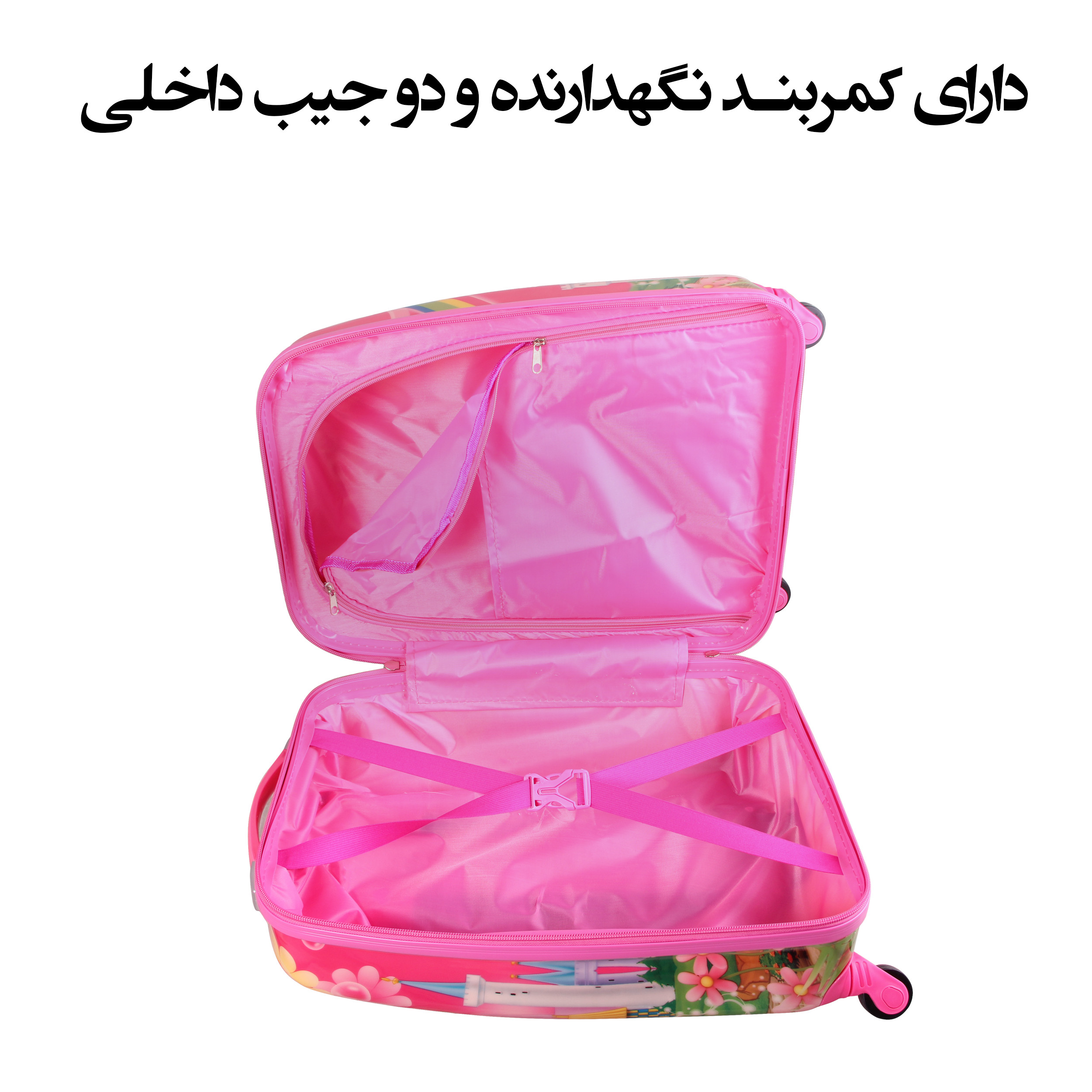 چمدان کودک کد H020