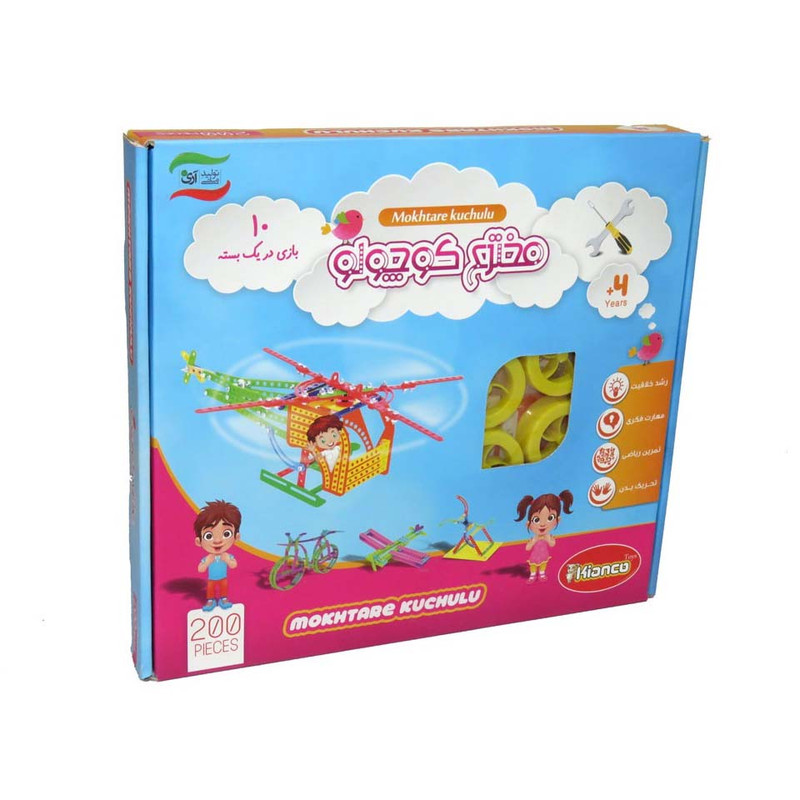 ساختنی مخترع کوچولو کد 20010