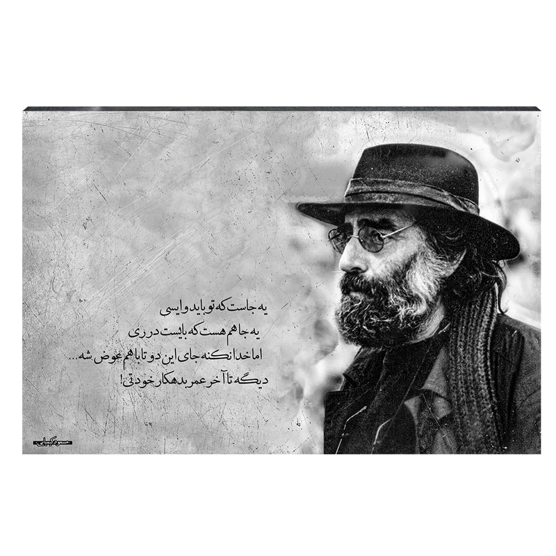 تابلو شاسی طرح مسعود کیمیایی کد S164