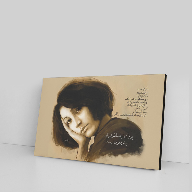 تابلو شاسی طرح فروغ فرخزاد کد S96