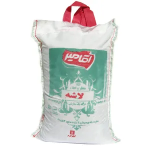 برنج لاشه دودی آقامیر - 5 کیلوگرم