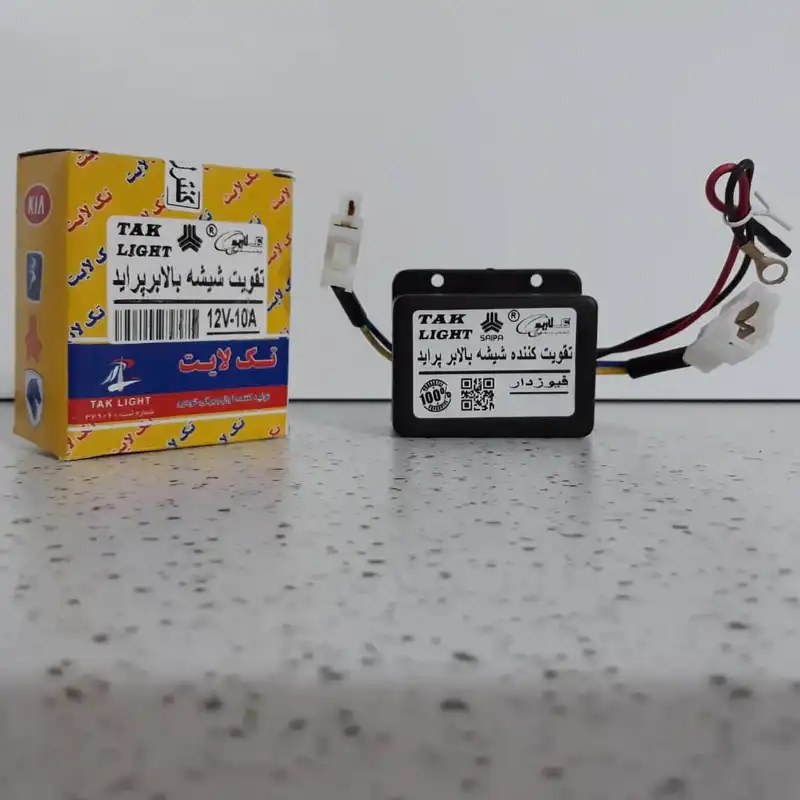 تقویت کننده شیشه بالابر تک لایت کد AM 5964 P مناسب برای پراید