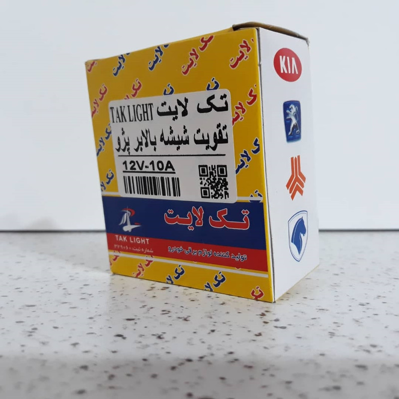 تقویت کننده شیشه بالابر تک لایت کد AM 5964 P مناسب برای پژو 405