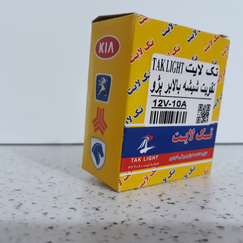 تقویت کننده شیشه بالابر تک لایت کد AM 5964 P مناسب برای پژو 405