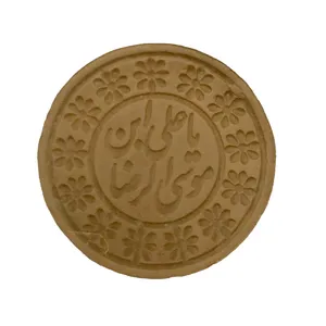 مهر کد frz07