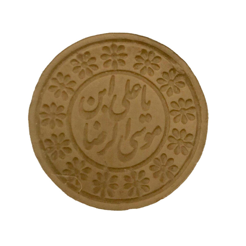 مهر کد frz07