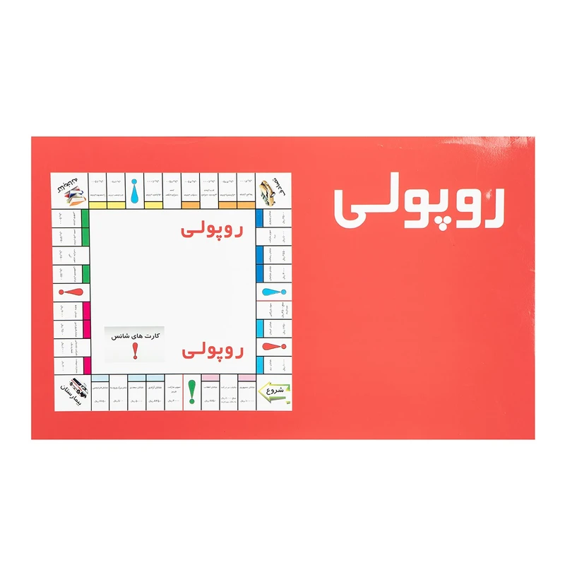بازی فکری مدل Ropooly