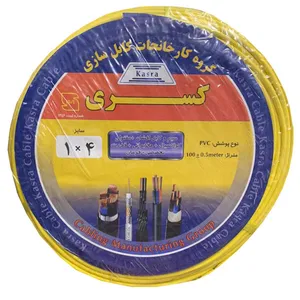 سیم برق افشان 1 در 4 کسری مدل S03