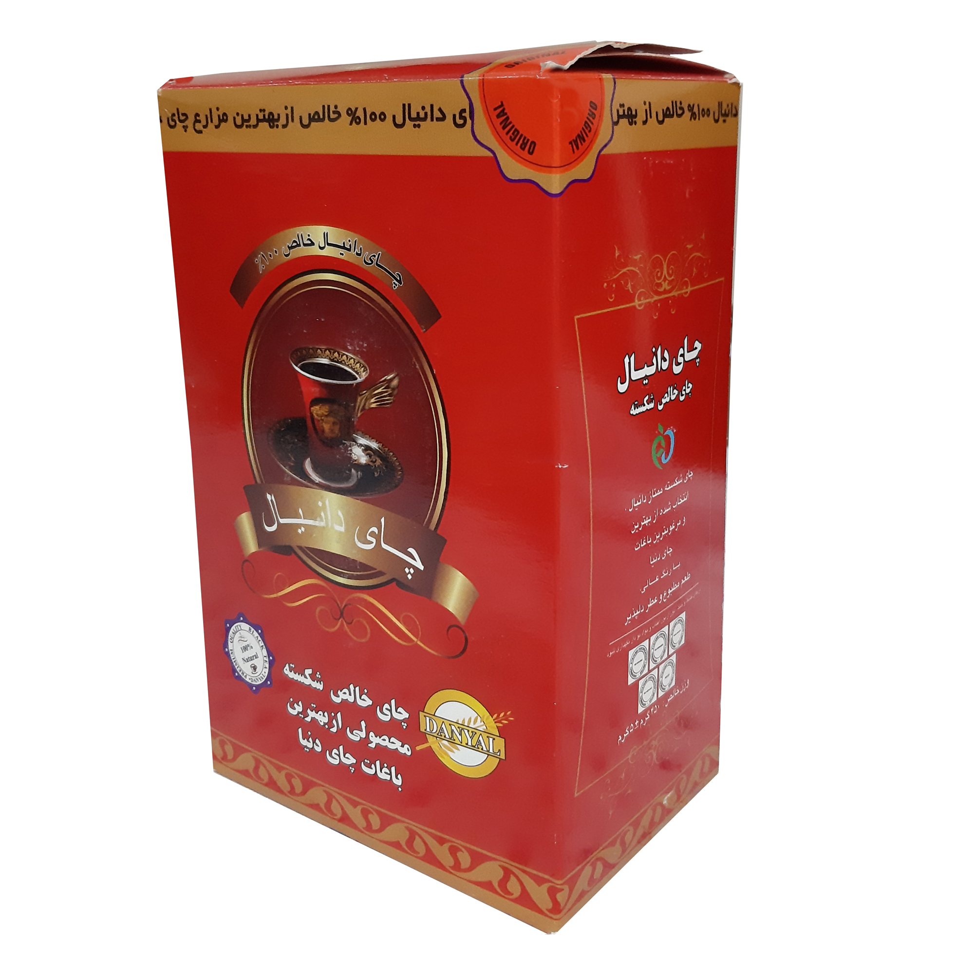 چای سیاه شکسته دانیال - 450 گرم