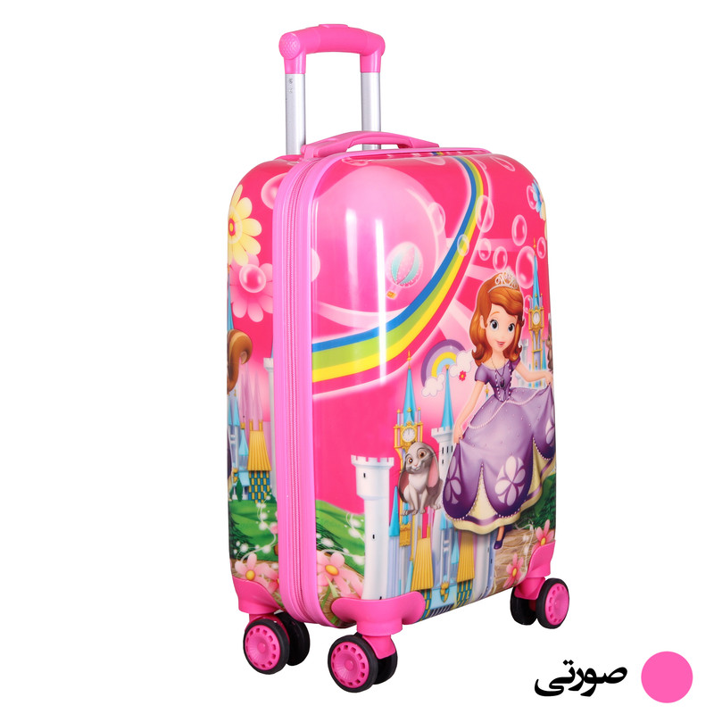 چمدان کودک کد H016
