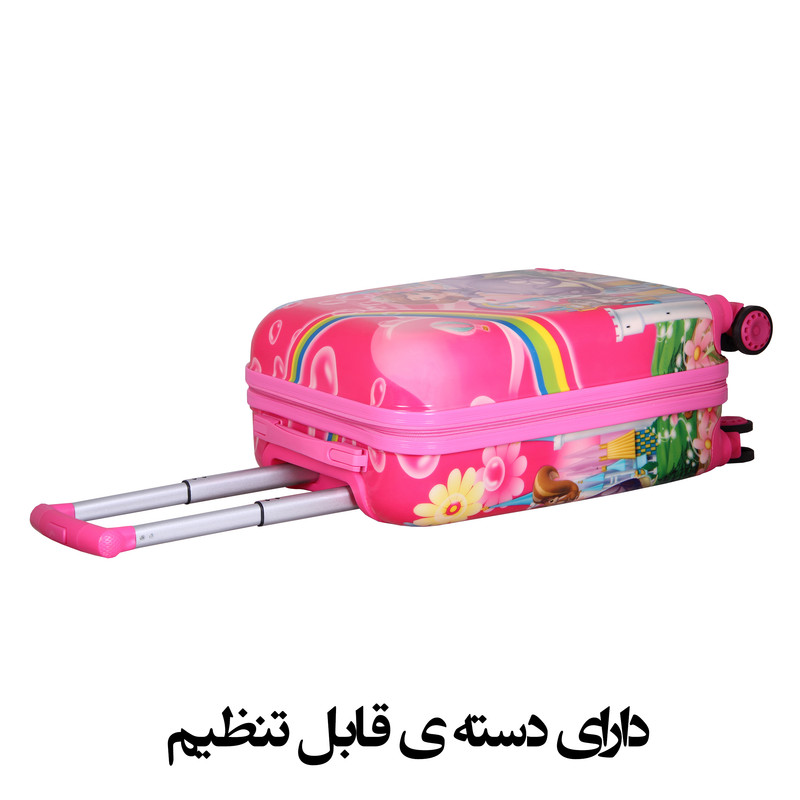 چمدان کودک کد H016