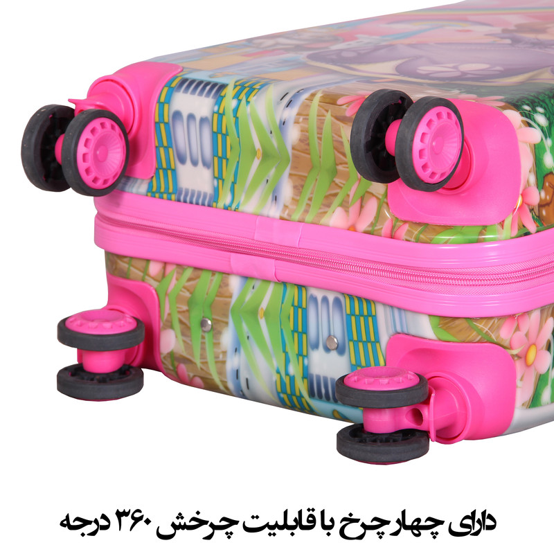 چمدان کودک کد H016