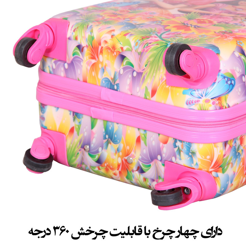 چمدان کودک کد H022 چمدان کودک کد H022