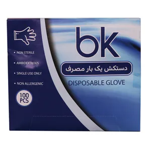 دستکش یکبار مصرف بی کی مدل ws864 بسته ۱۰۰ عددی