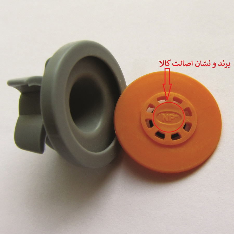 رگولاتور نئوپرل مدل PCW 02.9L