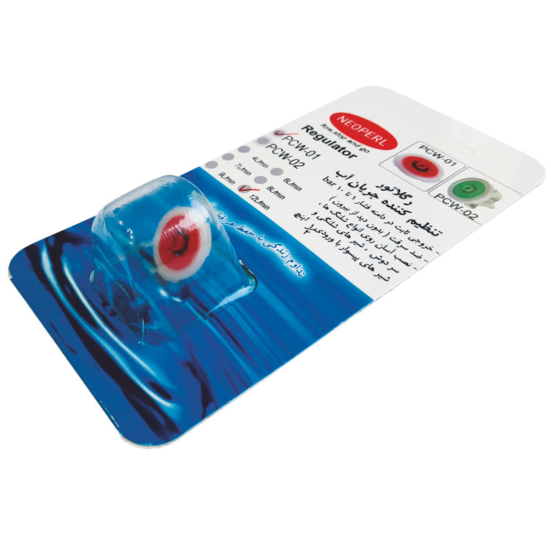 رگلاتور نئوپرل مدل PCW 01.12L