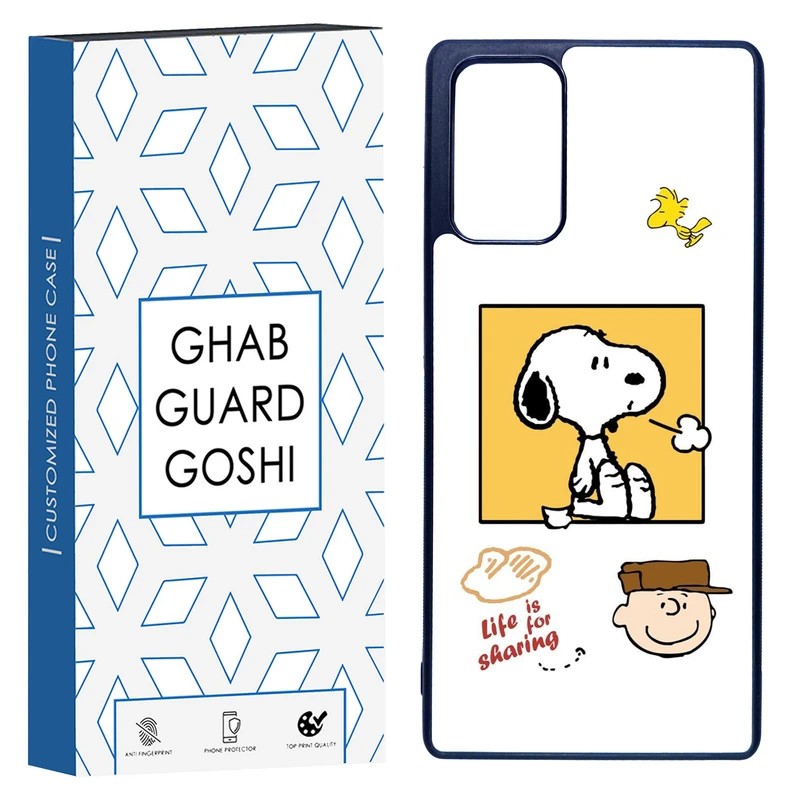 کاور قاب گارد گوشی طرح سگ  کد TPU-045 مناسب برای گوشی موبایل سامسونگ Galaxy Note 20  