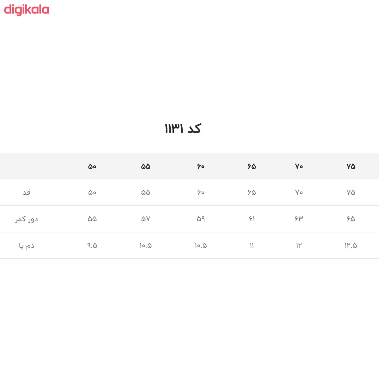 شلوار مدل ۱۱۳۱ main 1 2