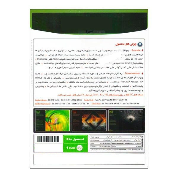مجموعه نرم افزار Dreamweaver & Flash(Animate)+Adobe Muse CC 2017 نشر پرنیان مجموعه نرم افزار Dreamweaver & Flash(Animate)+Adobe Muse CC 2017 نشر پرنیان
