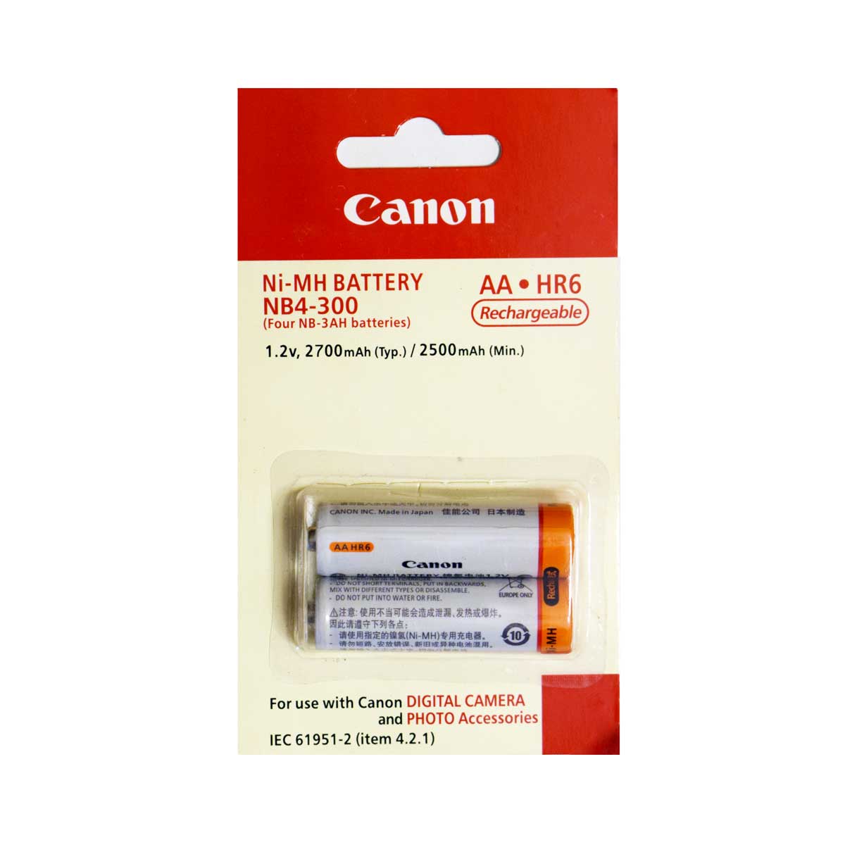 باتری قلمی قابل شارژ مدل Ultra بسته 2 عددی