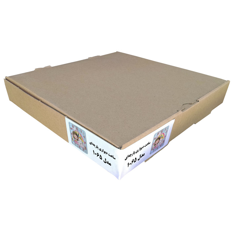 ساعت دیواری کودک مدل 1065 طرح پرنسس و اسب تک شاخ