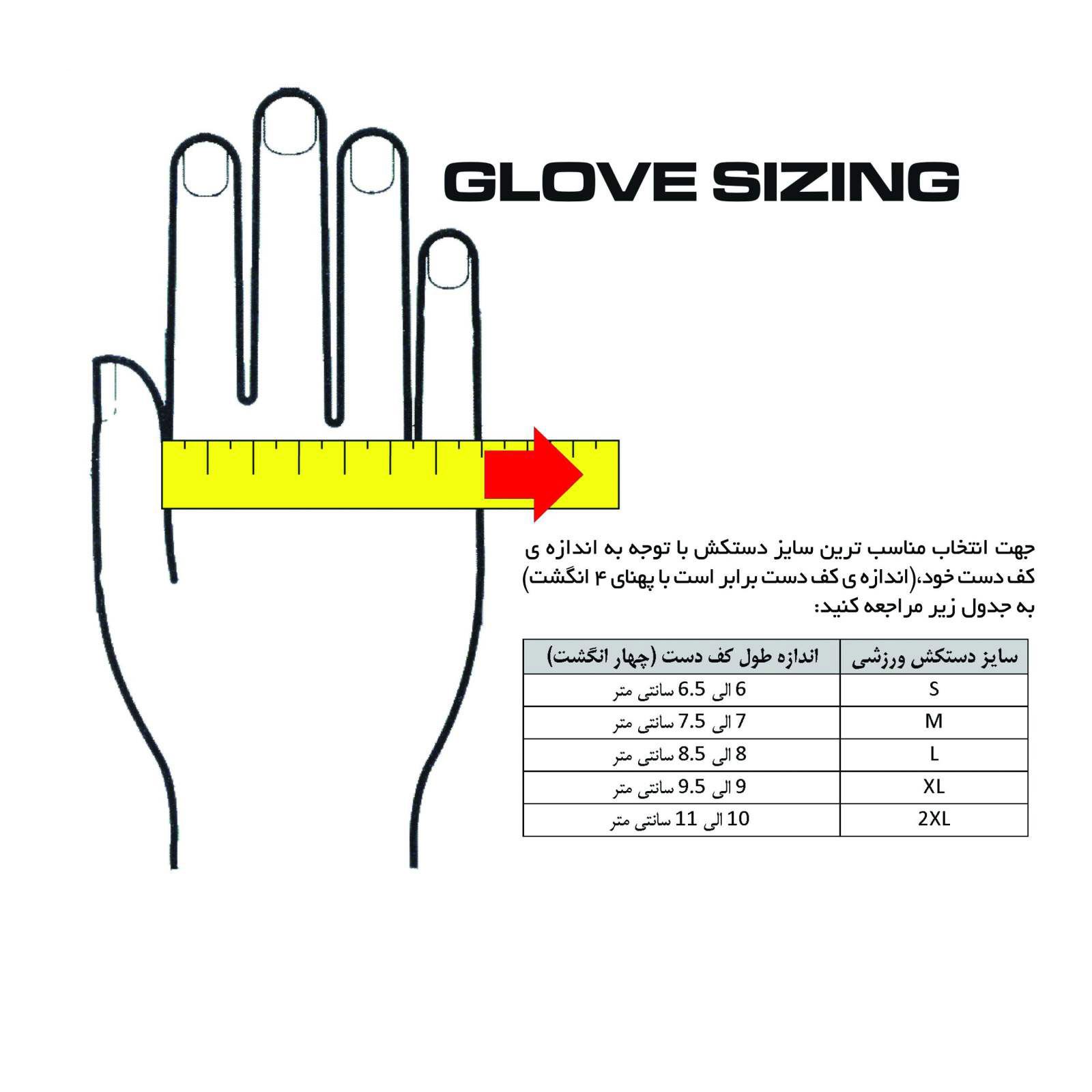 دستکش بدنسازی کد fg 001 -  - 4