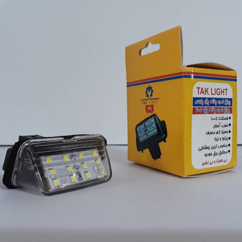 چراغ پلاک خودرو تک لایت مدل AM 5964 P مناسب برای پژو 206 بسته 2 عددی