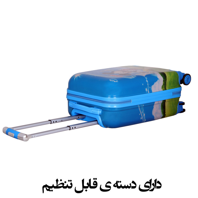 چمدان کودک کد H017 چمدان کودک کد H017