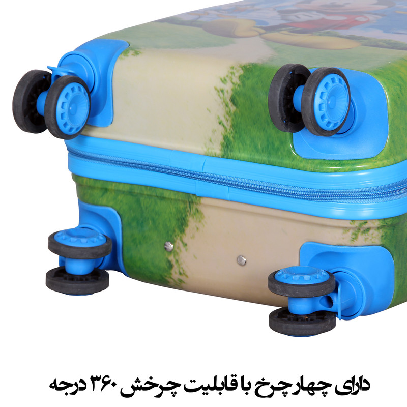 چمدان کودک کد H017 چمدان کودک کد H017
