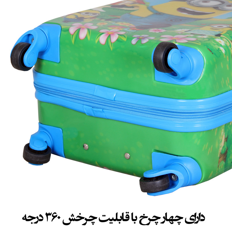 چمدان کودک کد H023