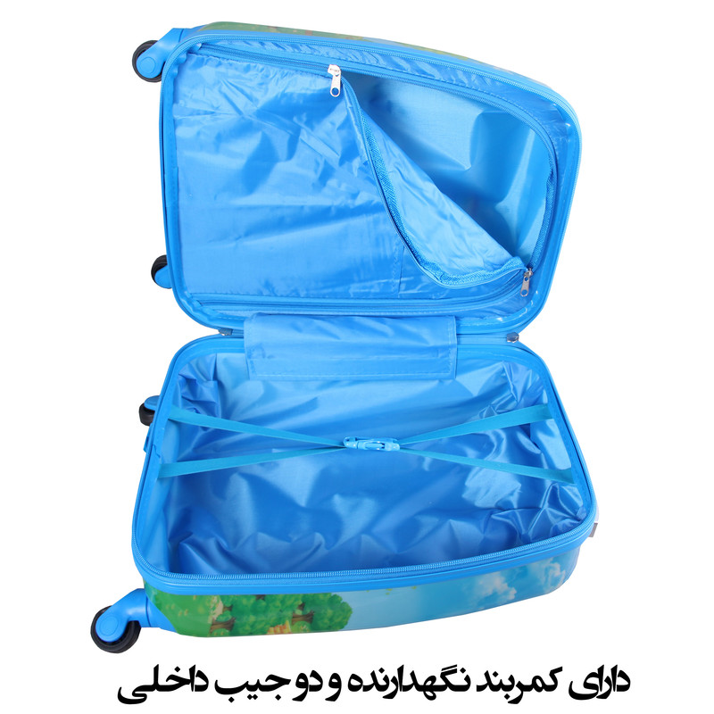 چمدان کودک کد H023