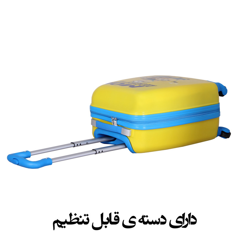 چمدان کودک کد H024 چمدان کودک کد H024
