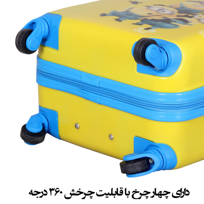 چمدان کودک کد H024 چمدان کودک کد H024