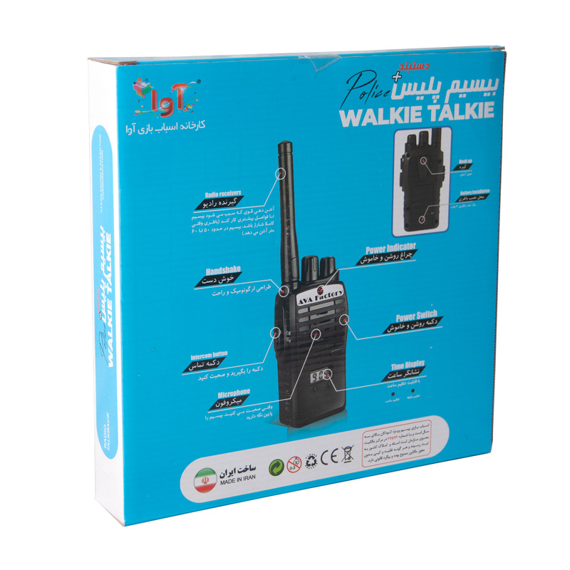 بیسیم اسباب بازی آوا مدل AMT-3059