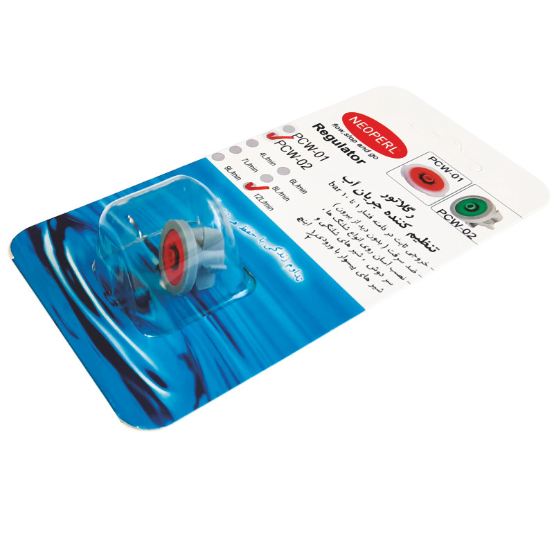 رگلاتور نئوپرل مدل PCW 02.12L