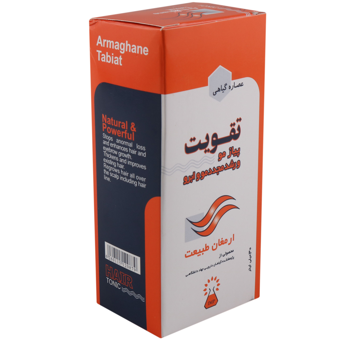 محلول تقویت کننده مو و ابرو ارمغان طبیعت کد PK-235 حجم 30 میلی لیتر