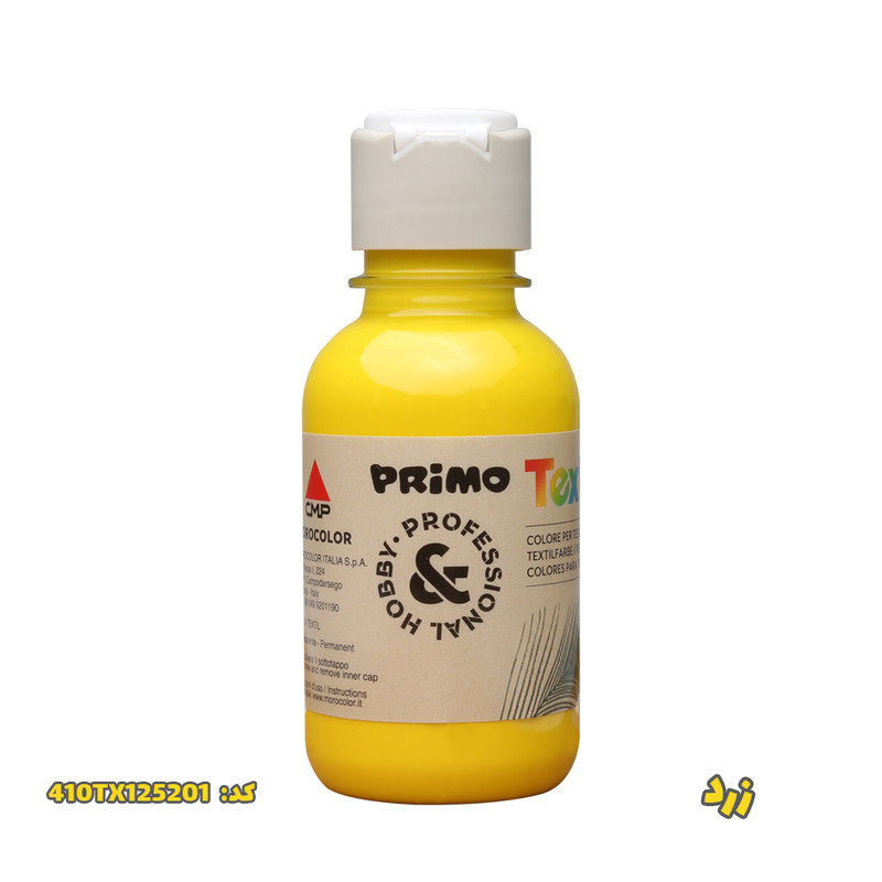 رنگ پارچه پریمو کد TX-125-bot حجم 125 میلی لیتر رنگ پارچه پریمو کد TX-125-bot حجم 125 میلی لیتر