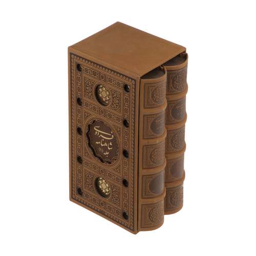 کتاب شاهنامه فردوسی   انتشارات پیام عدالت