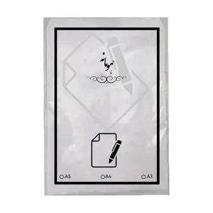 کاغذ A5 هومانه مدل HMNH-5-50 بسته 50 عددی