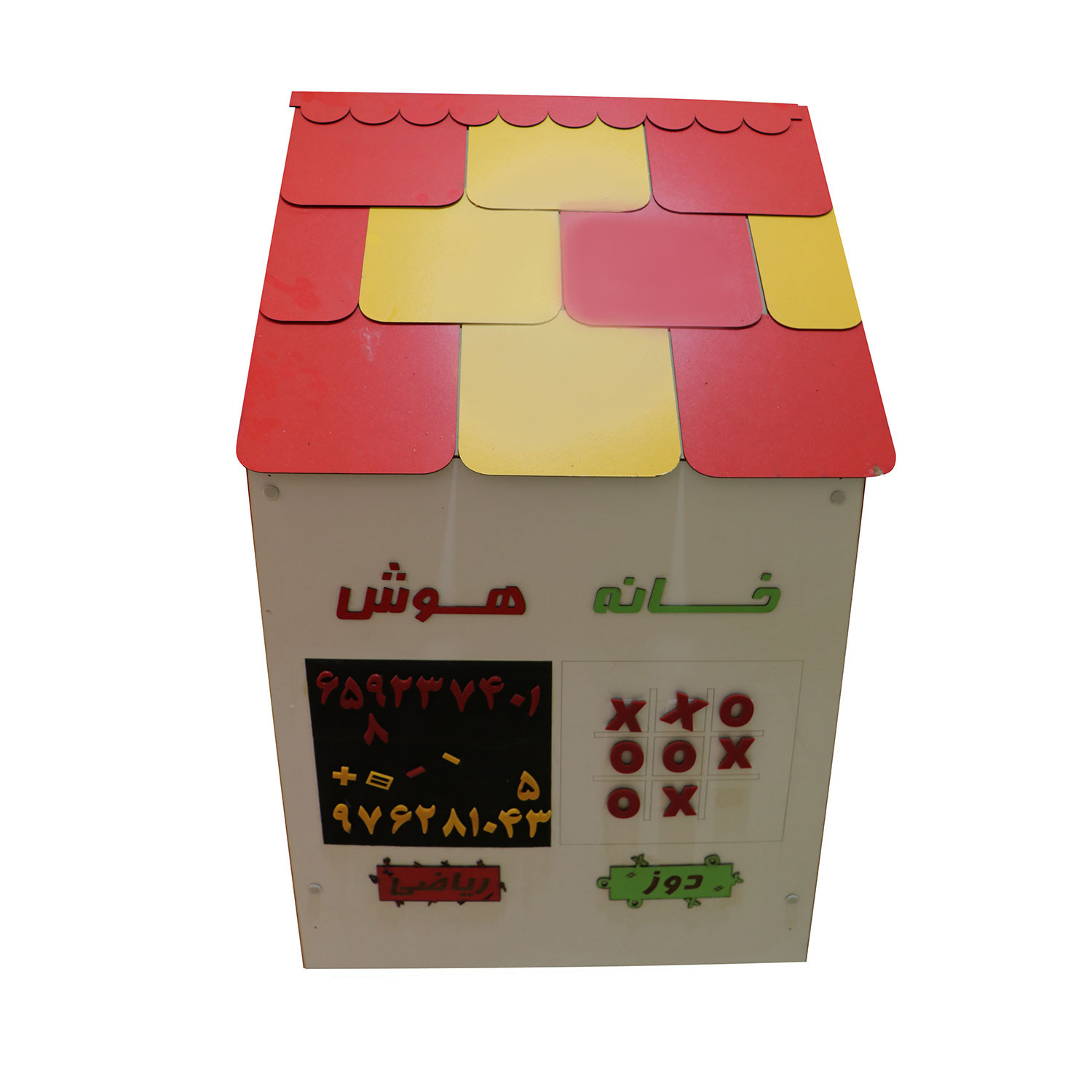 کلبه کودک مدل هوشی