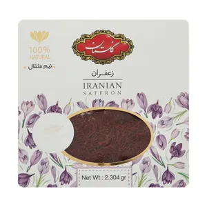 زعفران گلستان - 2.304 گرم 