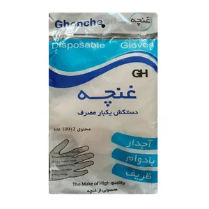  دستکش یکبار مصرف غنچه مدل M-140 بسته 100 عددی