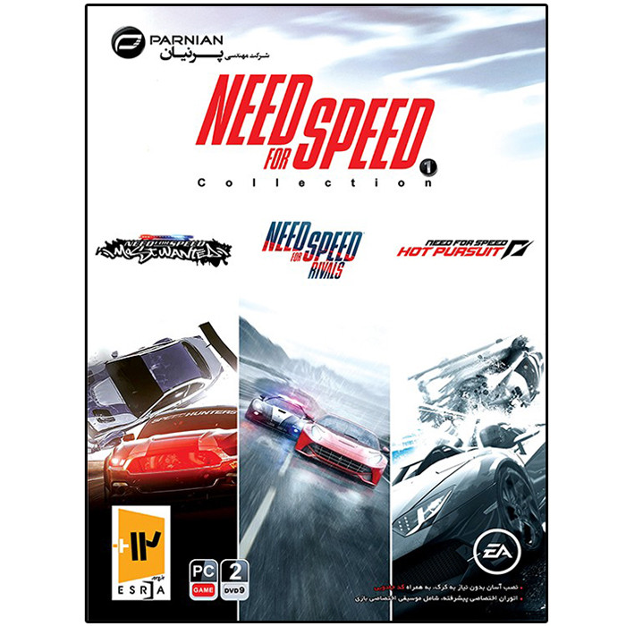 بازی NFS Collection 1 مخصوص pc